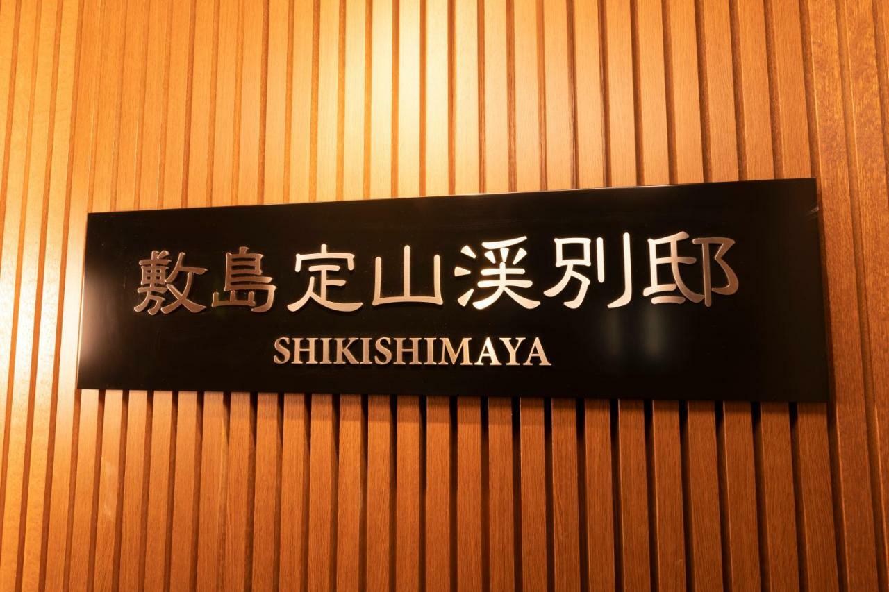 Shikishima Jozankei Bettei Hotel Sapporo Exterior foto